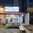 더착한분식&김밥&만두 이미지