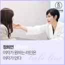 바비라인의원 이미지