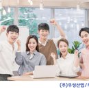 우성산업기술연구소 이미지