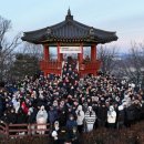 해맞이로 경기경제신문