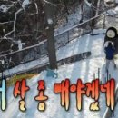 커브스 호원클럽 이미지