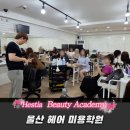 박쌤헤어 - 아산시 | 박쌤헤어