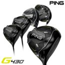 골프존마켓황금네거리점 | 핑 G430 MAX 드라이버, 슬라이스 잡는 100돌이 필수템을 지금 사야 하는 이유