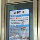 동해카테크 부분정비 | 영덕 가볼만한곳 죽도산 전망대 주차 입장시간 커피 휴무 근처 맛집 방문 후기