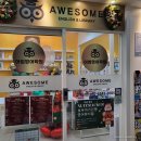 예스영어학원 이미지