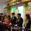 GKL행복(강남코엑스2호점)어린이집
