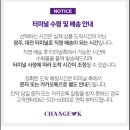 청주화물터미널주유소 | 하말넘많 그 떡! 광주 창억떡 호박인절미 주문방법 청주 터미널 배송 후기