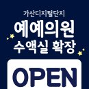 예예의원 네이버블로그