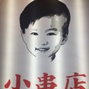 쑈촬땐