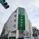 덕질코스: 라신반,마그넷 바이 시부야 109,빌리지뱅가드,애니메이트,만다라케, 모모파라다이스 샤브샤브