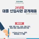 기한엔지니어링주