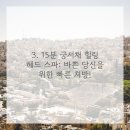 헤어창고 이미지