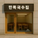 만복시스템 티스토리