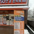 으뜸50안경 운정가람마을점 | [파주/운정]으뜸50안경 운정가람마을점_파주 안경점