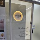 더설렘 이미지