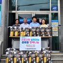 목포용해신협 이미지