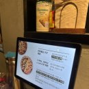 갱스터펍앤피자 이미지