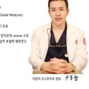 보스톤치과 이미지