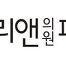 데이즈피부과의원 이미지