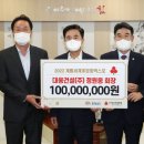 대웅건설