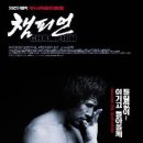 김광선 복싱체육관 이미지