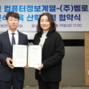 명성컴퓨터 이미지