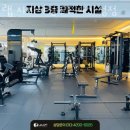 랩 지피티짐 이미지