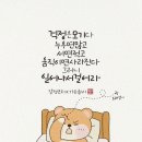 집밥한그릇 이미지