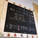 안면도전통손칼국수 이미지