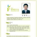 신창식외식창업연구소 이미지