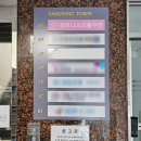 휘트니스피플 우먼 군자역점 | 『서울시 상봉동 간판』 휘트니스피플 우먼