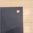 메종테라피