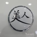 세아랩스 이미지
