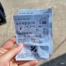 송악산소품점 | 청보리가 멋진 가파도 노을투어 예약 방법, 가파도 가는 법, 배 시간, 다녀온 후기