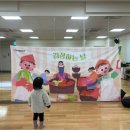 신통방통 미술나라 이미지