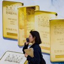 그냥 심심해서요. (40601) 금값 고공행진 이미지