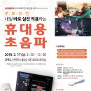 선경메디칼 이미지