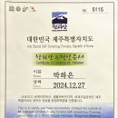 (주)유엔렌트카 | 세 번째 제주도 여행은, 혼자 (feat. 첫 한라산!)