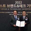 베스트테크 이미지