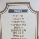 상림한의원 이미지