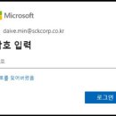 (주)이엠데이타 이미지