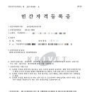 놀이문화공동체협동조합 이미지