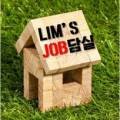 (주)프로액티브러닝