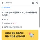 배문중학교 Daum카페