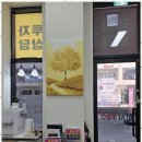 천사부동산공인중개사사무소 이미지