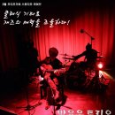 [3/2] 3월 오디오가이 스튜디오 콘서트 - 재즈 기타리스트 박윤우 트리오 이미지