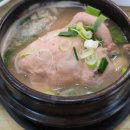 송도명품삼계탕 이미지