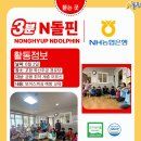 학산주공경로당 이미지