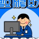 에메스5 이미지