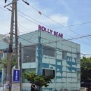 버블베어 | 제부도 아이와 가볼만한곳! 할리베어 수영장 버블파티와 모래놀이 내돈내산 힐링 후기